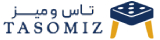 تاس و میز