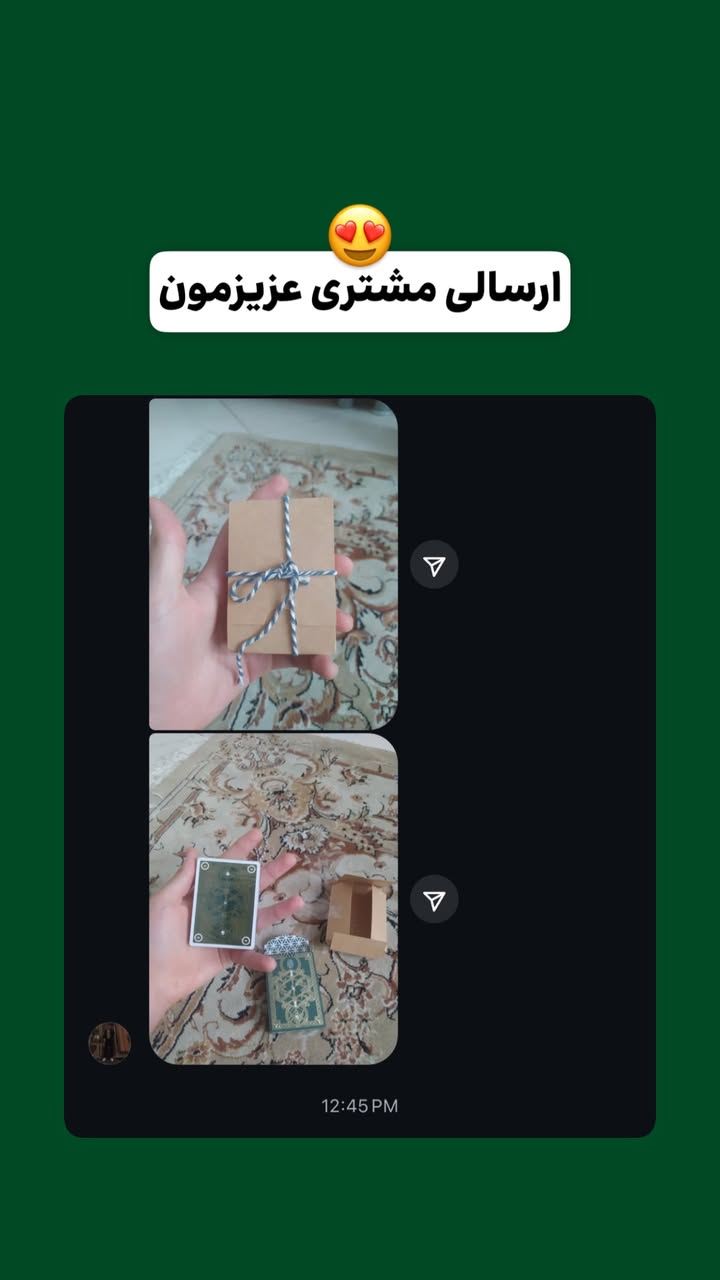 تصویر رضایت 1